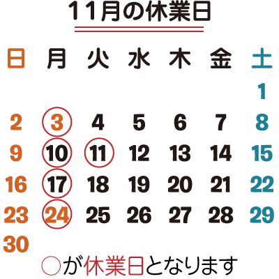 
 国府台　白髪染め　床屋