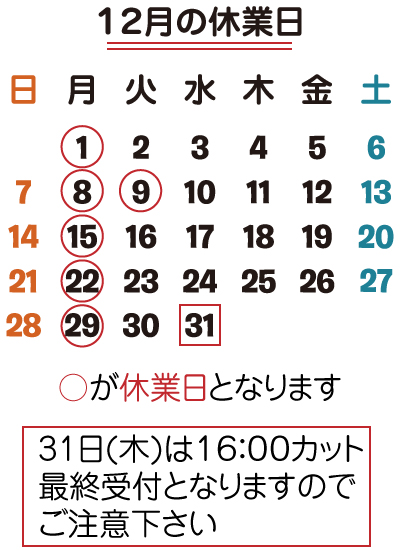 
 松戸　秋山　床屋