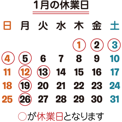 
 市川　国分　床屋