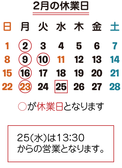 
 市川　国分　床屋