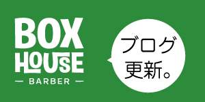 二十世紀が丘　床屋　美容室