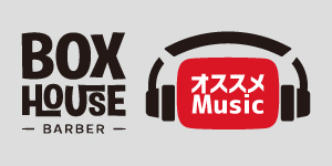 国府台　床屋　メンズ