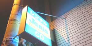 松戸市　小山　床屋