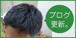 松戸市　栗山　床屋