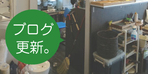 北国分　美容室